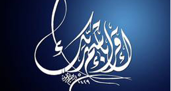 Islam tarixindən hikmətli sözlər (23-cü hissə)