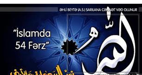 İSLAMDA ƏLLİ DÖRD FƏRZ İSLAMDA ƏLLİ DÖRD FƏRZ