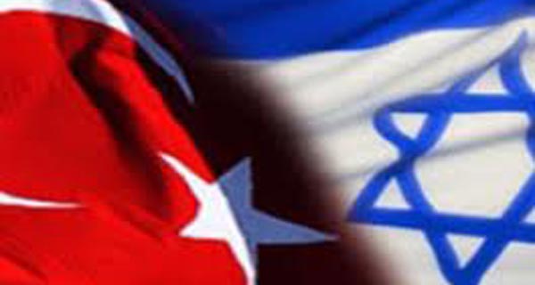Türkiyə İsrail rejiminin 
